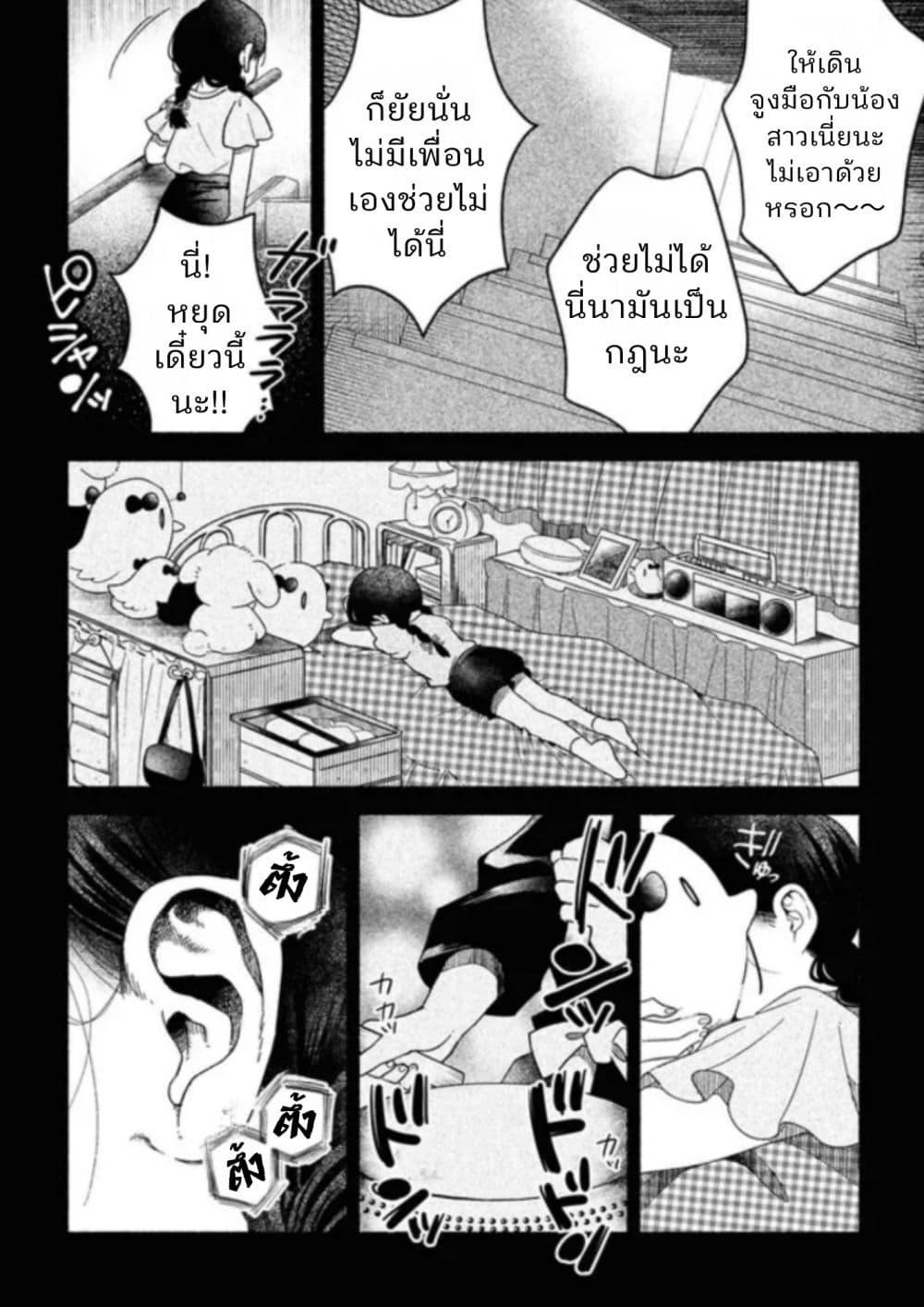 Manga-lc-com อ่านมังงะ อ่านการ์ตูน ออนไลน์ ฟรี Hina-chan ga Ikiteru nara ตอนที่ 1 2 3 4 5 6 7 8 9 10 11 12 13 14 ฟรี ไม่มีโฆษณา Manga-lc - อ่าน มังงะ อ่าน การ์ตูน ออนไลน์ อ่านมังงะ ฟรี