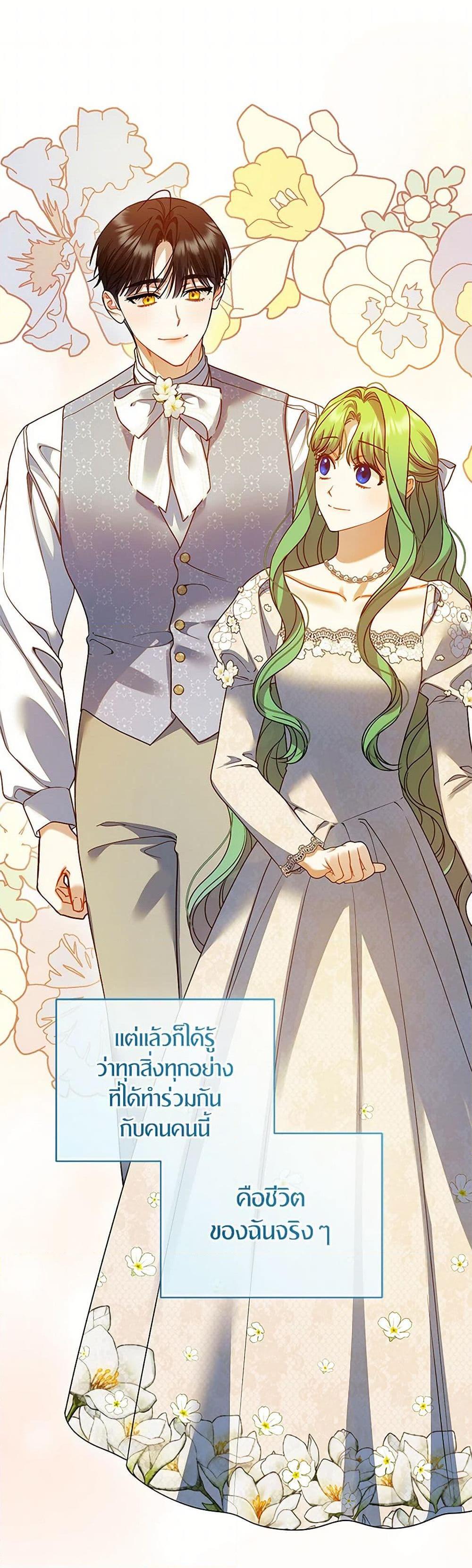 Manga-lc-com อ่านมังงะ อ่านการ์ตูน ออนไลน์ ฟรี I Became The Younger Sister Of A Regretful Obsessive Male Lead ตอนที่ 1 2 3 4 5 6 7 8 9 10 11 12 13 14 ฟรี ไม่มีโฆษณา Manga-lc - อ่าน มังงะ อ่าน การ์ตูน ออนไลน์ อ่านมังงะ ฟรี