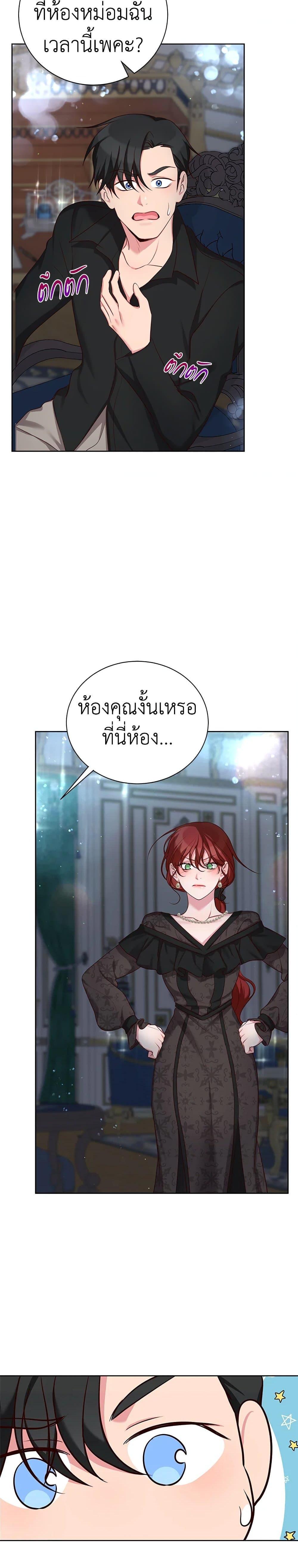 Manga-lc-com อ่านมังงะ อ่านการ์ตูน ออนไลน์ ฟรี I’ll Just Live On As A Villainess ตอนที่ 1 2 3 4 5 6 7 8 9 10 11 12 13 14 ฟรี ไม่มีโฆษณา Manga-lc - อ่าน มังงะ อ่าน การ์ตูน ออนไลน์ อ่านมังงะ ฟรี