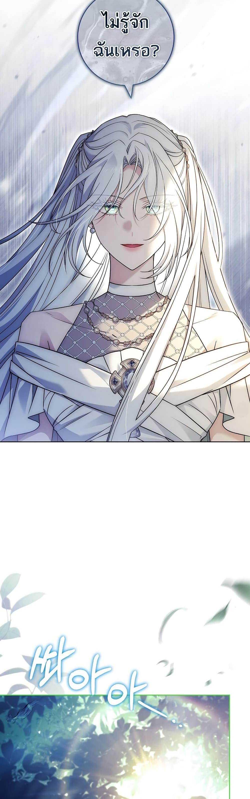 Manga-lc-com อ่านมังงะ อ่านการ์ตูน ออนไลน์ ฟรี Honey, Why Can’t We Get a Divorce ตอนที่ 1 2 3 4 5 6 7 8 9 10 11 12 13 14 ฟรี ไม่มีโฆษณา Manga-lc - อ่าน มังงะ อ่าน การ์ตูน ออนไลน์ อ่านมังงะ ฟรี