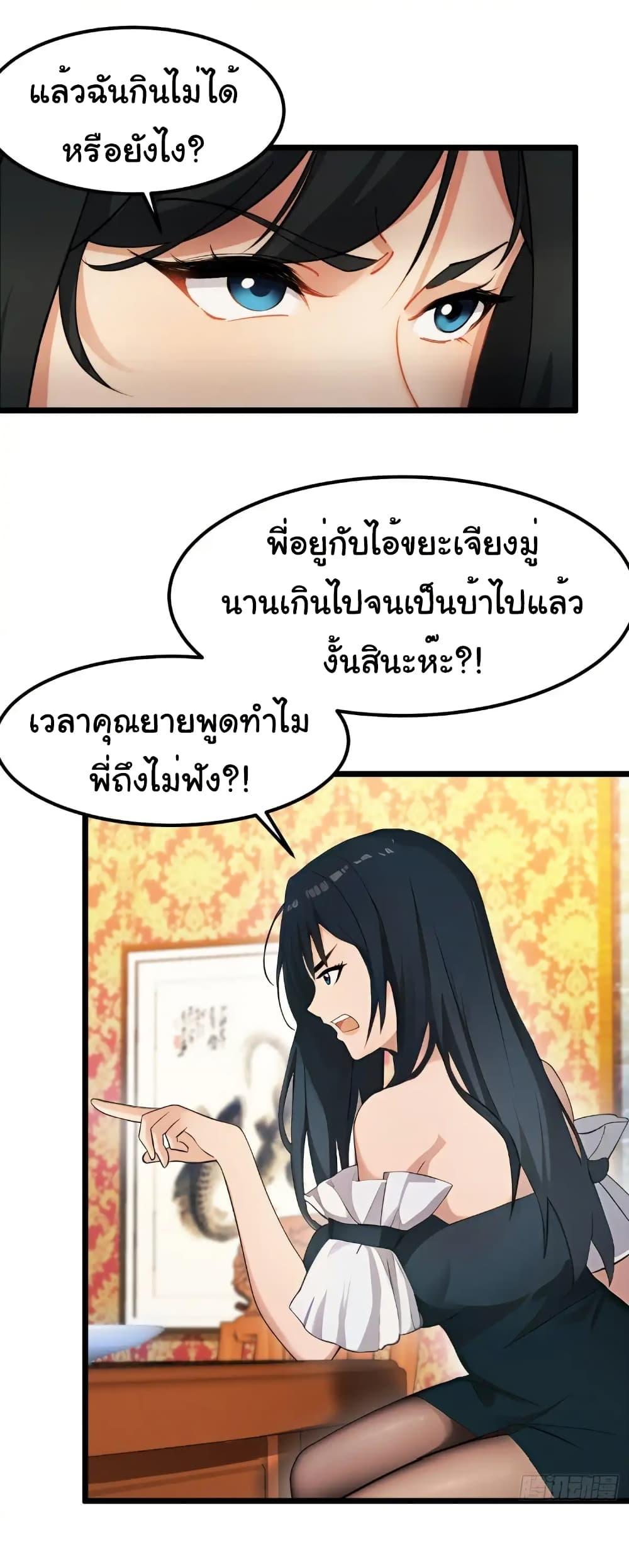 Manga-lc-com อ่านมังงะ อ่านการ์ตูน ออนไลน์ ฟรี Empress wife and trash husband ตอนที่ 1 2 3 4 5 6 7 8 9 10 11 12 13 14 ฟรี ไม่มีโฆษณา Manga-lc - อ่าน มังงะ อ่าน การ์ตูน ออนไลน์ อ่านมังงะ ฟรี