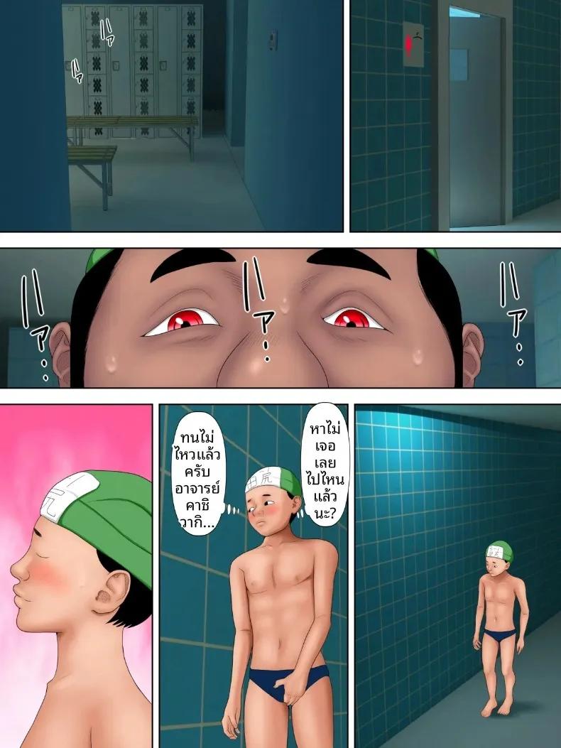 Doujin-Lc- อ่าน โดจิน มังฮวา เกาหลี ญี่ปุ่น จีน แปลไทย โรคประหลาดถ้าไม่รักกันคงต้องตาย (Minazuki Mikka) ตอนที่ 1 2 3 4 5 6 7 8 9 10 11 12 13 14 ฟรี ไม่มีโฆษณา อ่าน โดจิน Manhwa เกาหลี ญี่ปุ่น จีน เรามีครบ คัดมาให้เน้นๆ โดจิน 18+ รับประกันความฟินโดย  Doujin Lc