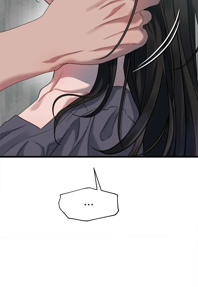 ปรารถนารักอันงดงาม ตอนที่ 76 รูปที่ 88