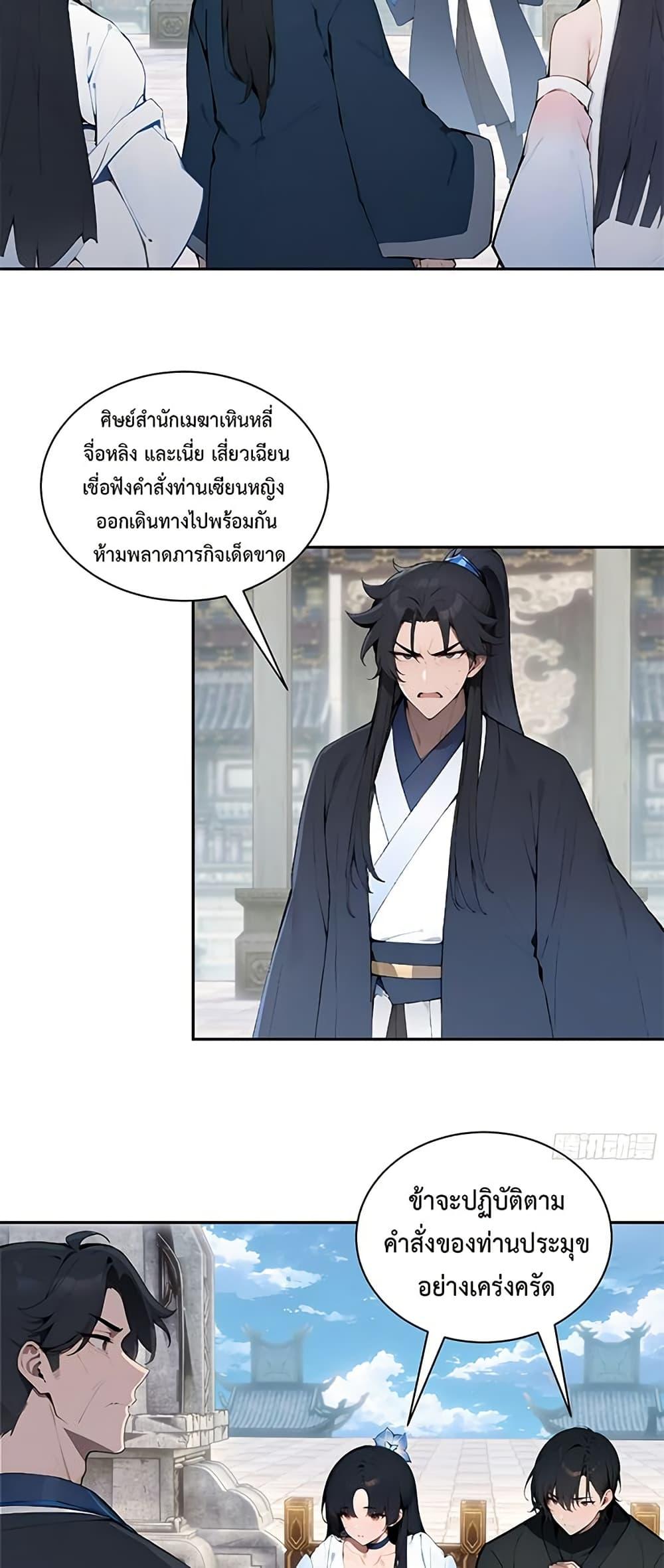 Manga-lc-com อ่านมังงะ อ่านการ์ตูน ออนไลน์ ฟรี Hundred Wives Book The saints all call me husband ตอนที่ 1 2 3 4 5 6 7 8 9 10 11 12 13 14 ฟรี ไม่มีโฆษณา Manga-lc - อ่าน มังงะ อ่าน การ์ตูน ออนไลน์ อ่านมังงะ ฟรี
