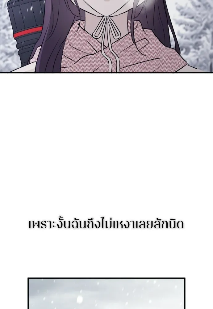 รักไร้ราคา ตอนที่ ตอนพิเศษ if 1 รูปที่ 25