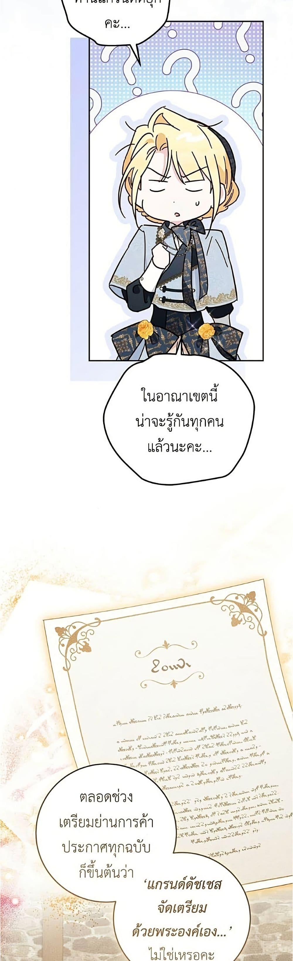 Manga-lc-com อ่านมังงะ อ่านการ์ตูน ออนไลน์ ฟรี Born to Be the Grand Duchess ตอนที่ 1 2 3 4 5 6 7 8 9 10 11 12 13 14 ฟรี ไม่มีโฆษณา Manga-lc - อ่าน มังงะ อ่าน การ์ตูน ออนไลน์ อ่านมังงะ ฟรี
