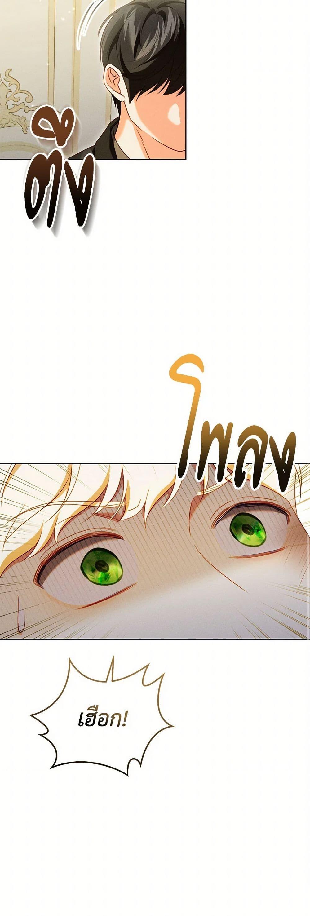 Manga-lc-com อ่านมังงะ อ่านการ์ตูน ออนไลน์ ฟรี Becoming the Lady of the Cursed Ducal House ตอนที่ 1 2 3 4 5 6 7 8 9 10 11 12 13 14 ฟรี ไม่มีโฆษณา Manga-lc - อ่าน มังงะ อ่าน การ์ตูน ออนไลน์ อ่านมังงะ ฟรี