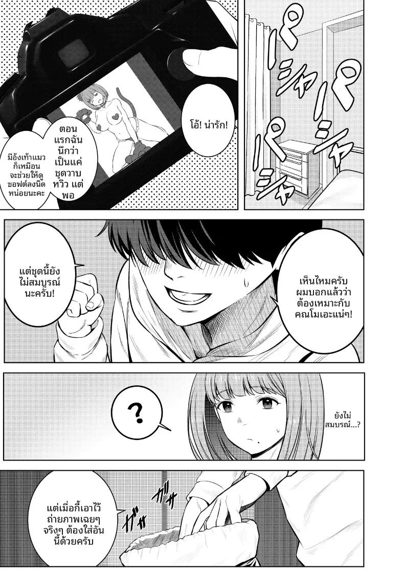 Doujin-Lc- อ่าน โดจิน มังฮวา เกาหลี ญี่ปุ่น จีน แปลไทย สัมพันธ์นอกกล้องกับคอสเพลเยอร์ (Juuhachikin) ตอนที่ 1 2 3 4 5 6 7 8 9 10 11 12 13 14 ฟรี ไม่มีโฆษณา อ่าน โดจิน Manhwa เกาหลี ญี่ปุ่น จีน เรามีครบ คัดมาให้เน้นๆ โดจิน 18+ รับประกันความฟินโดย  Doujin Lc