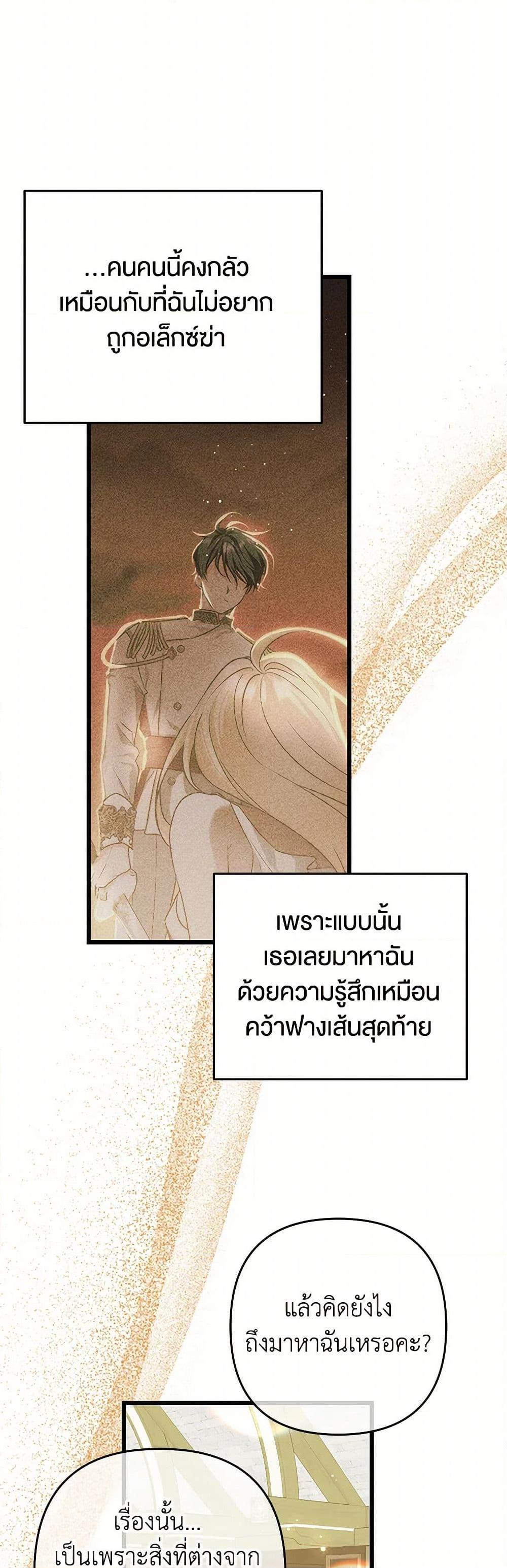 Manga-lc-com อ่านมังงะ อ่านการ์ตูน ออนไลน์ ฟรี The Male Lead Proposed to Me ตอนที่ 1 2 3 4 5 6 7 8 9 10 11 12 13 14 ฟรี ไม่มีโฆษณา Manga-lc - อ่าน มังงะ อ่าน การ์ตูน ออนไลน์ อ่านมังงะ ฟรี