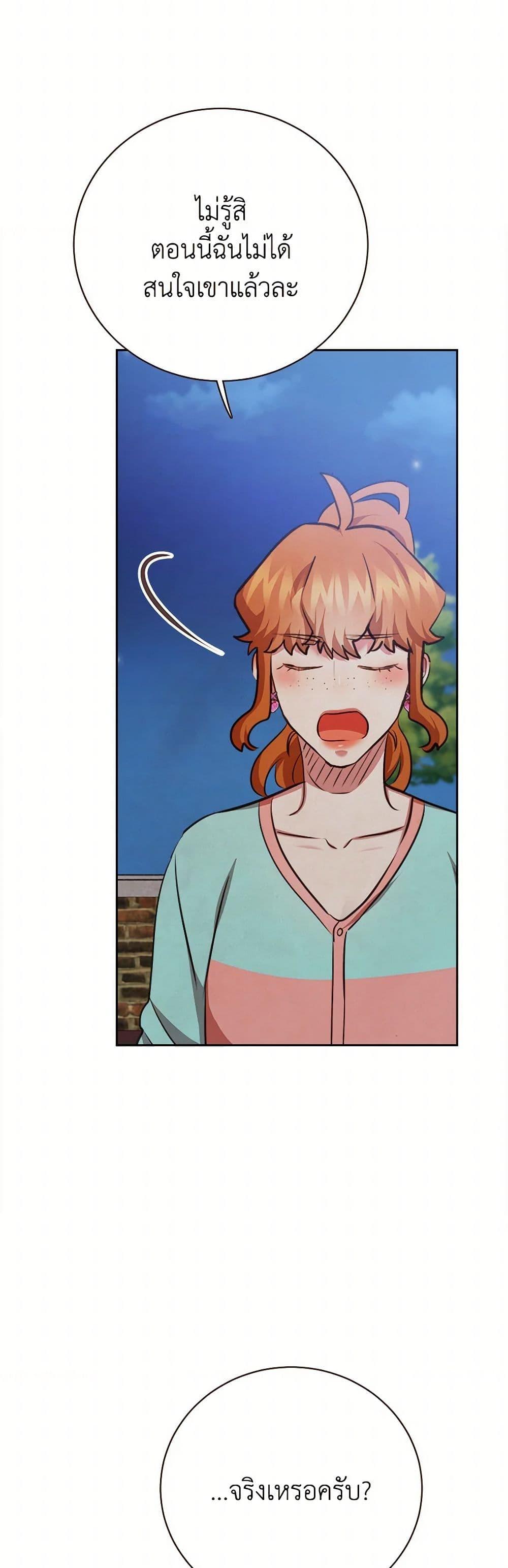 Manga-lc-com อ่านมังงะ อ่านการ์ตูน ออนไลน์ ฟรี Viewer’s Choice – The Dating Show ตอนที่ 1 2 3 4 5 6 7 8 9 10 11 12 13 14 ฟรี ไม่มีโฆษณา Manga-lc - อ่าน มังงะ อ่าน การ์ตูน ออนไลน์ อ่านมังงะ ฟรี