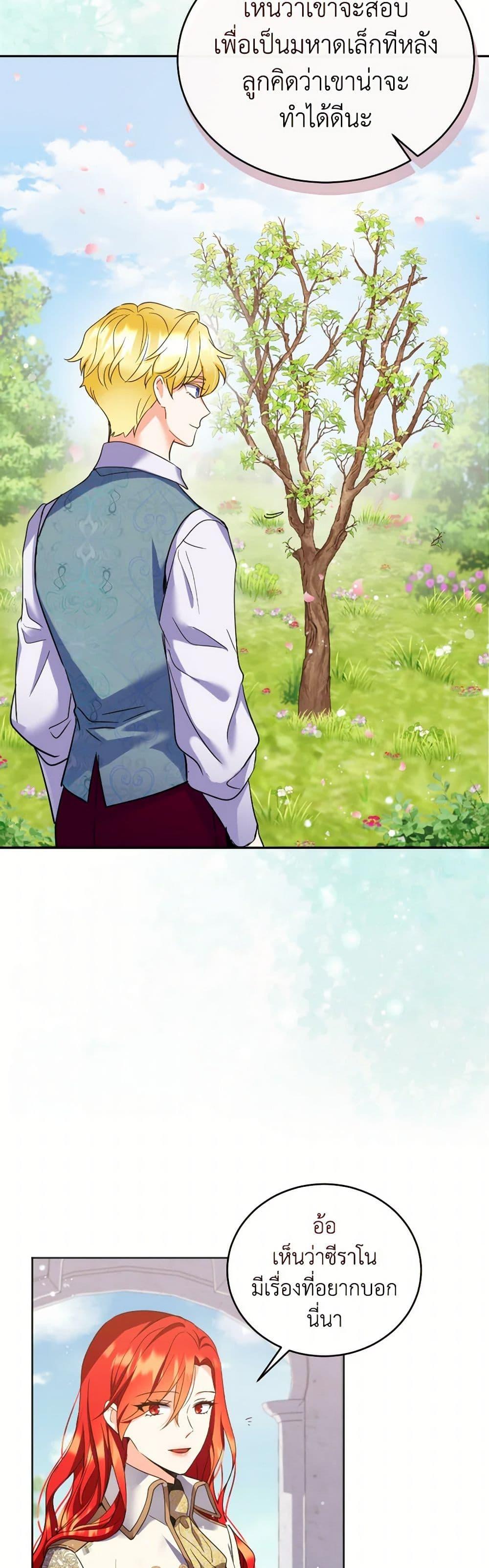 Manga-lc-com อ่านมังงะ อ่านการ์ตูน ออนไลน์ ฟรี Queen, You Mustn’t! ตอนที่ 1 2 3 4 5 6 7 8 9 10 11 12 13 14 ฟรี ไม่มีโฆษณา Manga-lc - อ่าน มังงะ อ่าน การ์ตูน ออนไลน์ อ่านมังงะ ฟรี