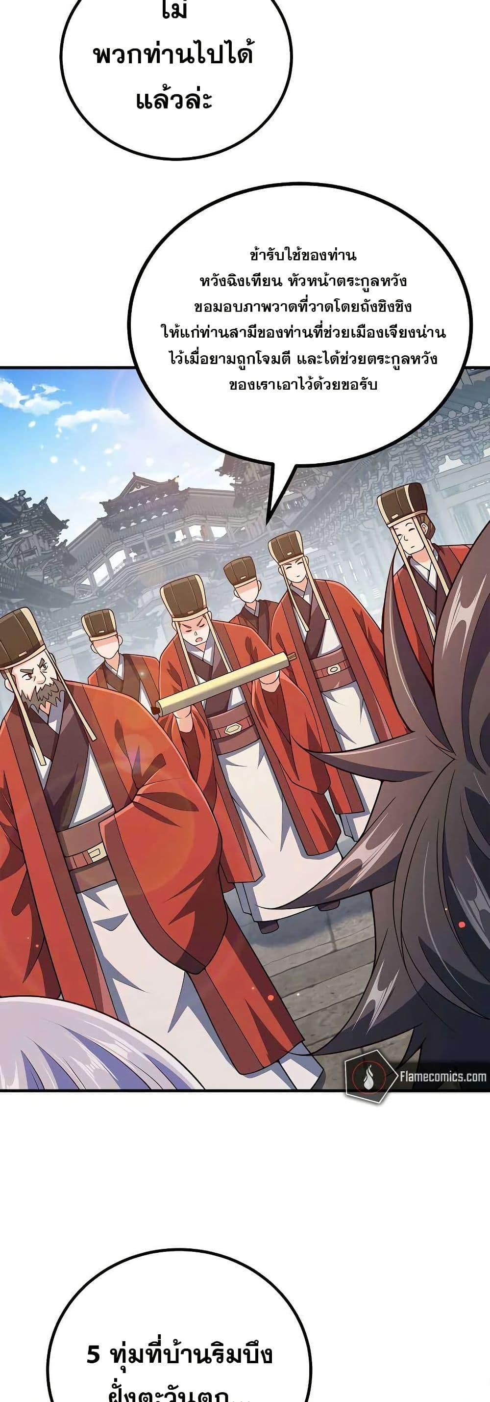 Manga-lc-com อ่านมังงะ อ่านการ์ตูน ออนไลน์ ฟรี My Wife is Actually the Future Tyrant Empress ตอนที่ 1 2 3 4 5 6 7 8 9 10 11 12 13 14 ฟรี ไม่มีโฆษณา Manga-lc - อ่าน มังงะ อ่าน การ์ตูน ออนไลน์ อ่านมังงะ ฟรี