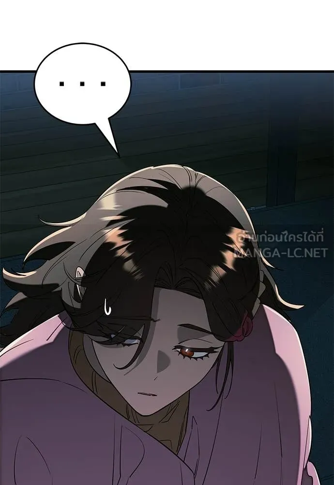 ยมราชลงทัณฑ์ ตอนที่ 126 รูปที่ 135