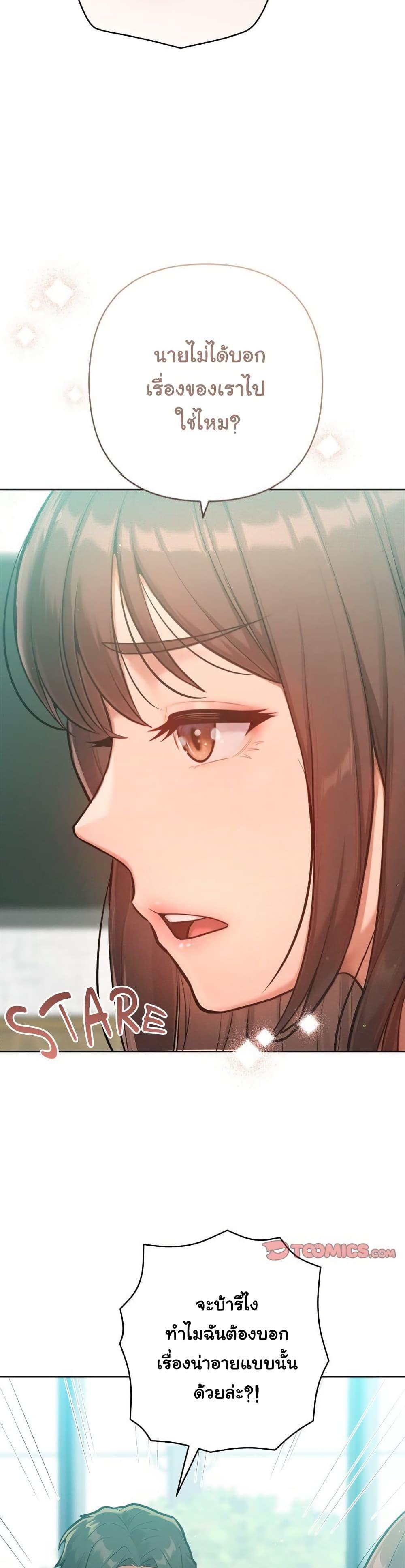 Doujin-Lc- อ่าน โดจิน มังฮวา เกาหลี ญี่ปุ่น จีน แปลไทย Never Just Friends ตอนที่ 1 2 3 4 5 6 7 8 9 10 11 12 13 14 ฟรี ไม่มีโฆษณา อ่าน โดจิน Manhwa เกาหลี ญี่ปุ่น จีน เรามีครบ คัดมาให้เน้นๆ โดจิน 18+ รับประกันความฟินโดย  Doujin Lc