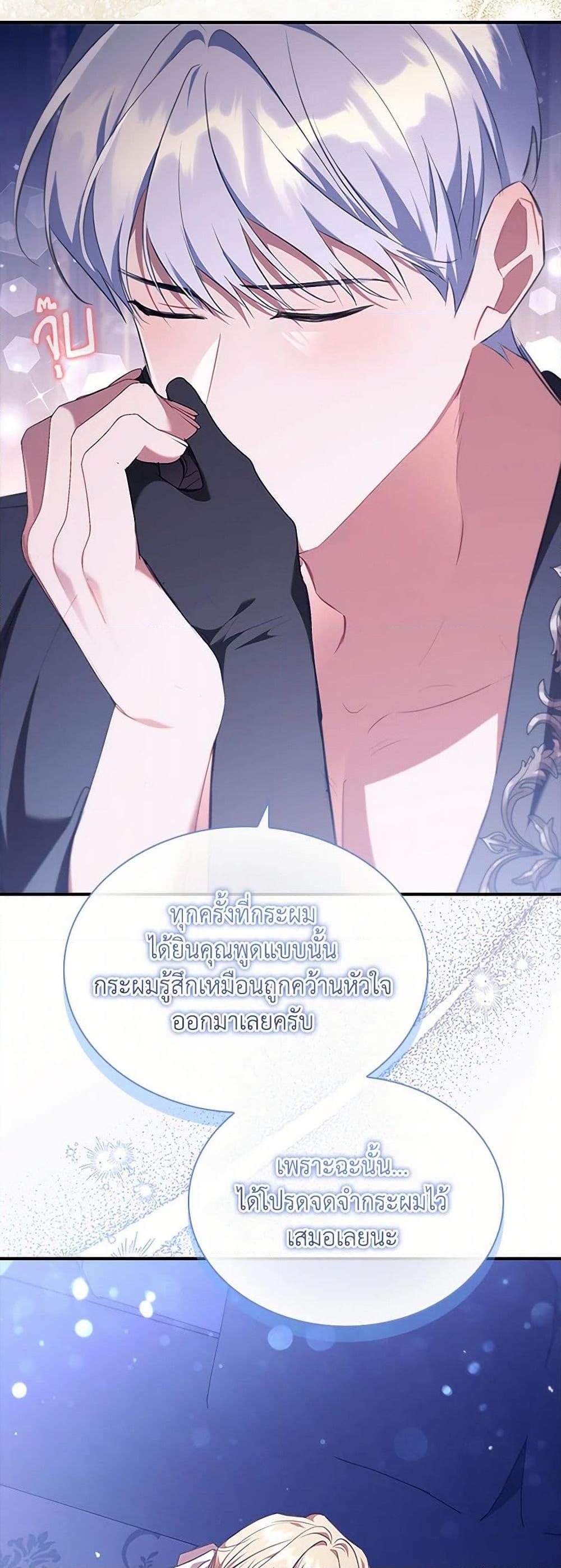 Manga-lc-com อ่านมังงะ อ่านการ์ตูน ออนไลน์ ฟรี The Beloved Little Princess ตอนที่ 1 2 3 4 5 6 7 8 9 10 11 12 13 14 ฟรี ไม่มีโฆษณา Manga-lc - อ่าน มังงะ อ่าน การ์ตูน ออนไลน์ อ่านมังงะ ฟรี