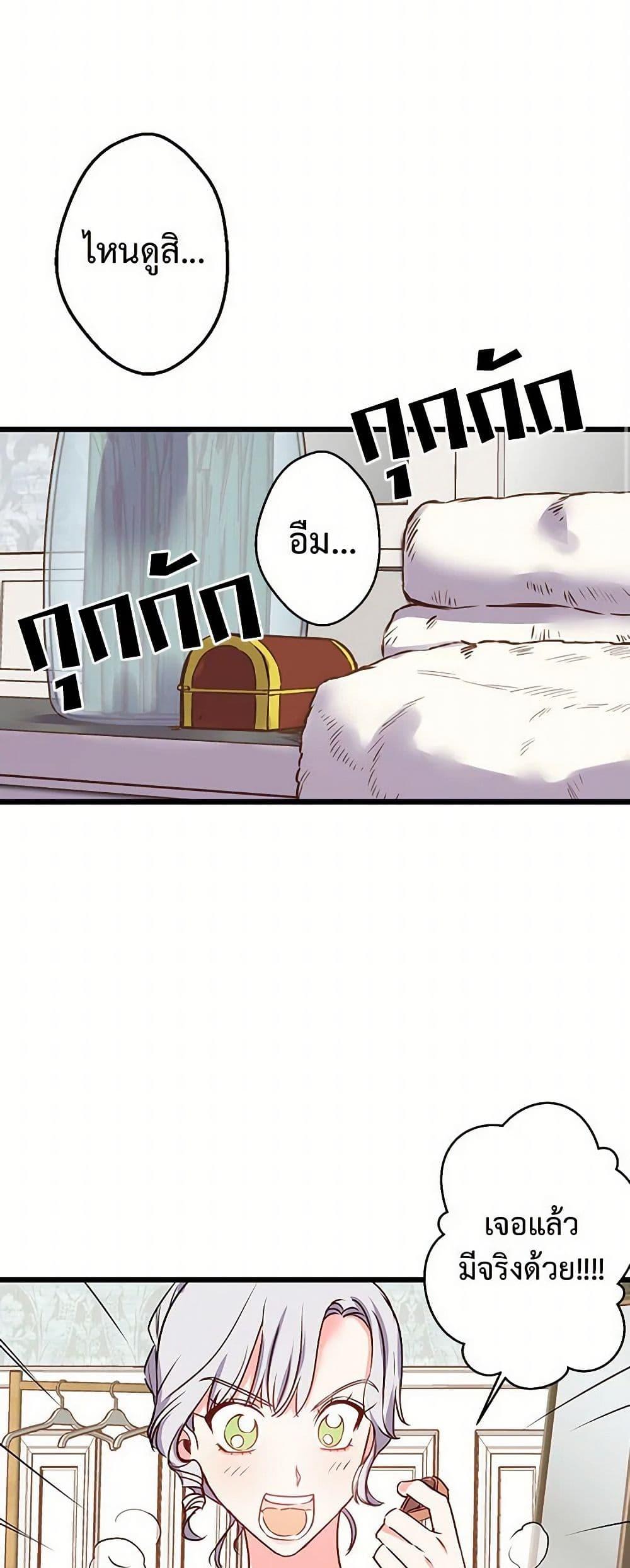 Manga-lc-com อ่านมังงะ อ่านการ์ตูน ออนไลน์ ฟรี Revenge Wedding ตอนที่ 1 2 3 4 5 6 7 8 9 10 11 12 13 14 ฟรี ไม่มีโฆษณา Manga-lc - อ่าน มังงะ อ่าน การ์ตูน ออนไลน์ อ่านมังงะ ฟรี