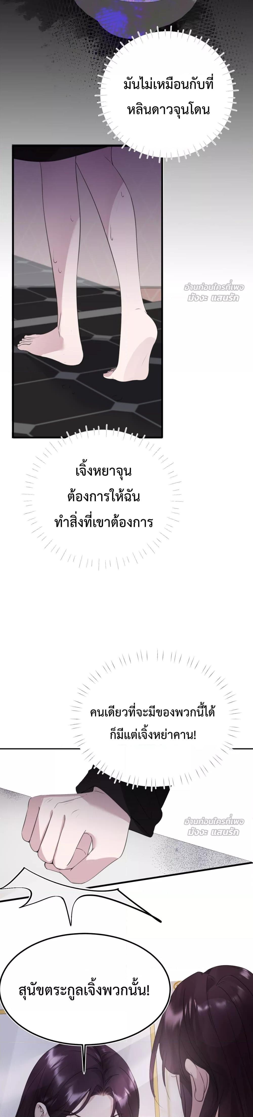 Manga-lc-com อ่านมังงะ อ่านการ์ตูน ออนไลน์ ฟรี GorgeousRobe– ตอนที่ 1 2 3 4 5 6 7 8 9 10 11 12 13 14 ฟรี ไม่มีโฆษณา Manga-lc - อ่าน มังงะ อ่าน การ์ตูน ออนไลน์ อ่านมังงะ ฟรี