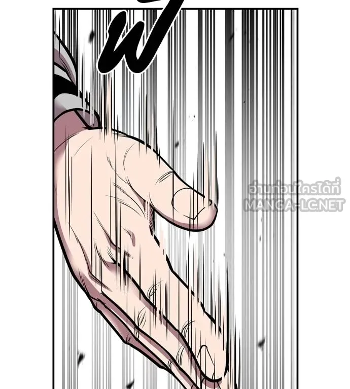 เรียกฉันว่าพระเจ้า ตอนที่ 35 รูปที่ 98