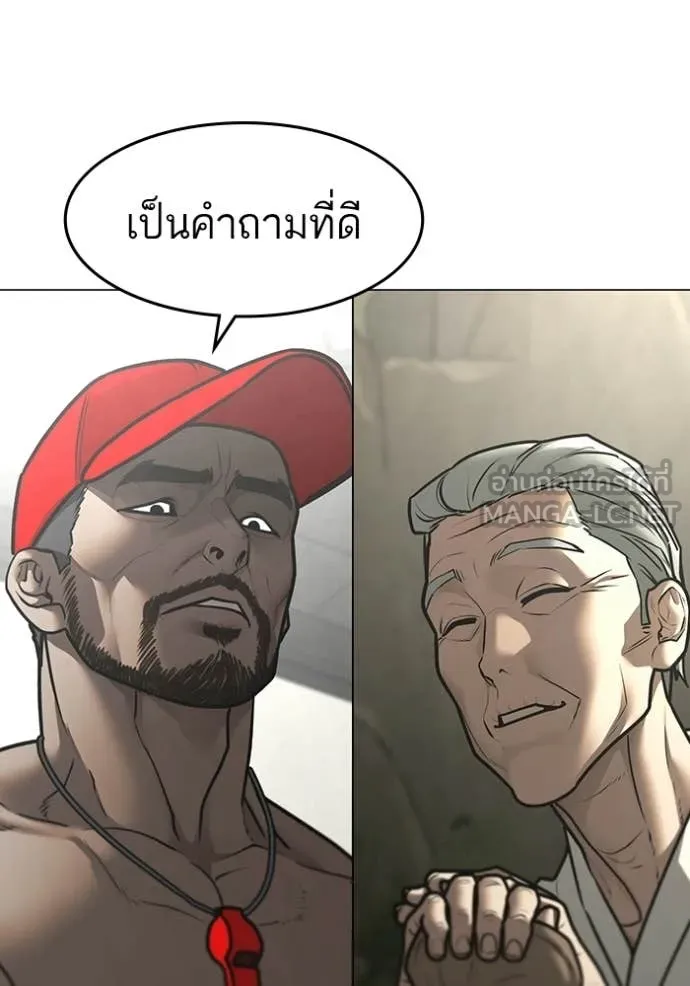 reality ตอนที่ 170 รูปที่ 12