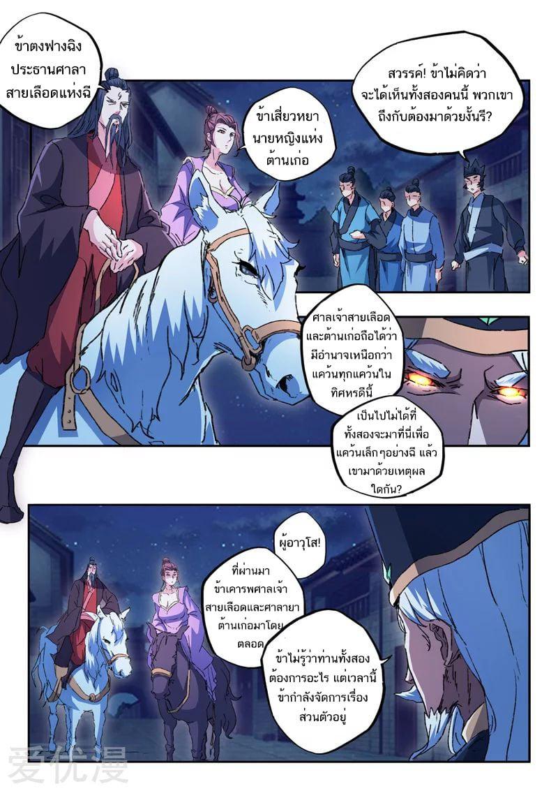 Manga-lc-com อ่านมังงะ อ่านการ์ตูน ออนไลน์ ฟรี Martial Master ตอนที่ 1 2 3 4 5 6 7 8 9 10 11 12 13 14 ฟรี ไม่มีโฆษณา Manga-lc - อ่าน มังงะ อ่าน การ์ตูน ออนไลน์ อ่านมังงะ ฟรี