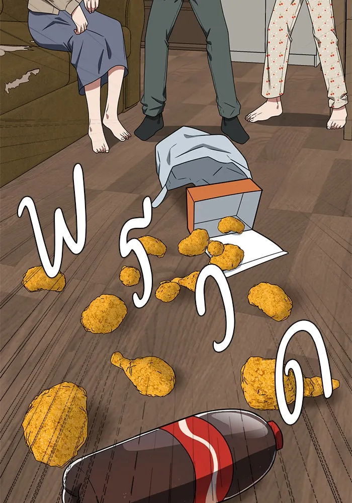 ช่วยเปลี่ยนฉันที ตอนที่ 113. ชูดูนา 12 รูปที่ 154