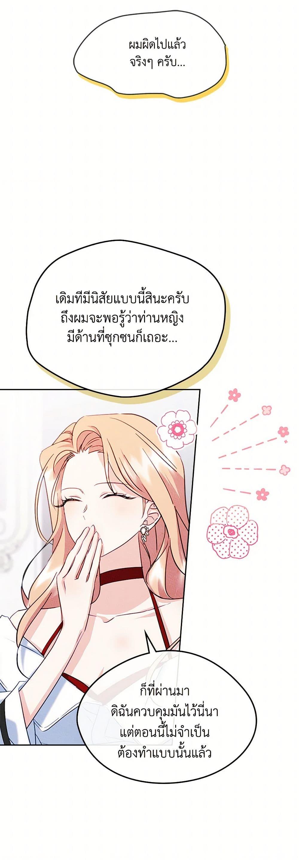 Manga-lc-com อ่านมังงะ อ่านการ์ตูน ออนไลน์ ฟรี I Became The Male Lead’s Female Friend ตอนที่ 1 2 3 4 5 6 7 8 9 10 11 12 13 14 ฟรี ไม่มีโฆษณา Manga-lc - อ่าน มังงะ อ่าน การ์ตูน ออนไลน์ อ่านมังงะ ฟรี