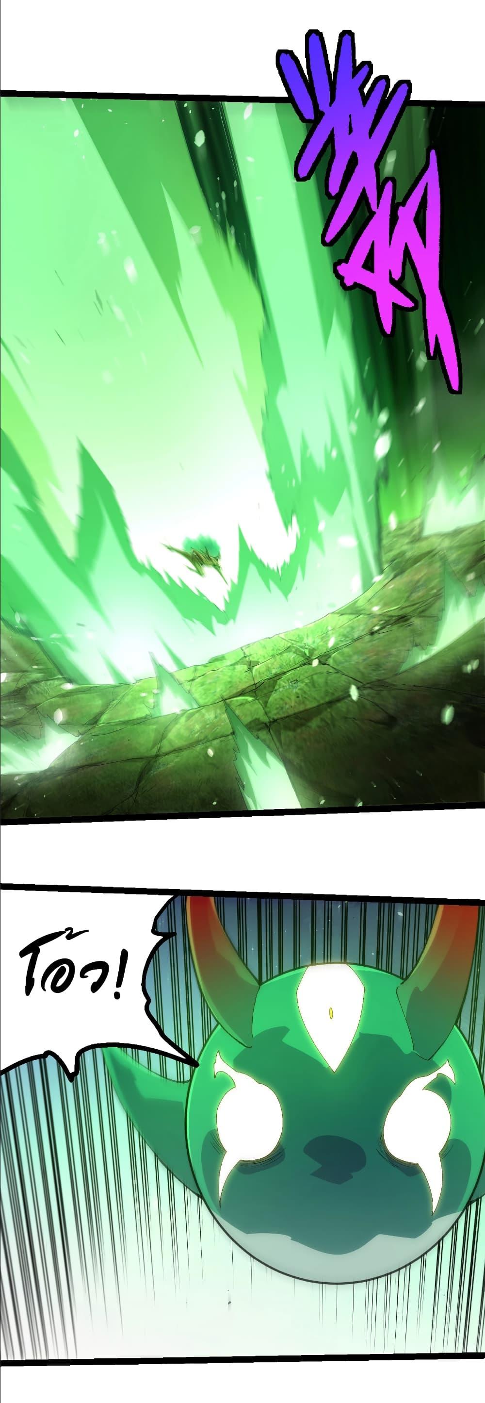 Manga-lc-com อ่านมังงะ อ่านการ์ตูน ออนไลน์ ฟรี Evolution from the Big Tree ตอนที่ 1 2 3 4 5 6 7 8 9 10 11 12 13 14 ฟรี ไม่มีโฆษณา Manga-lc - อ่าน มังงะ อ่าน การ์ตูน ออนไลน์ อ่านมังงะ ฟรี