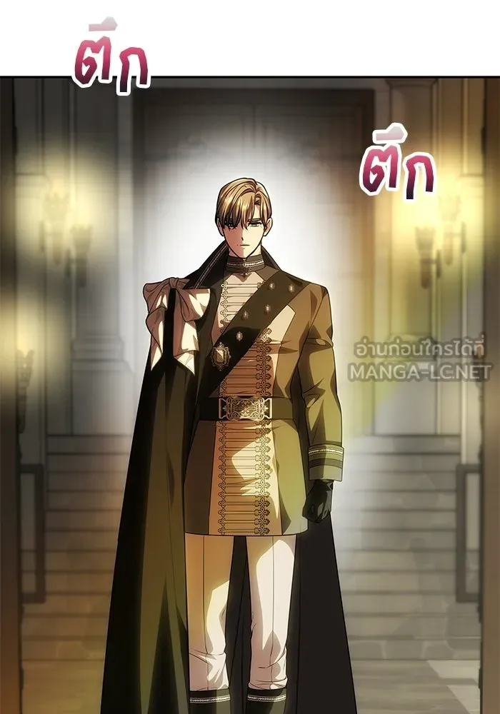 เกมรักจับสามี ตอนที่ 91 รูปที่ 114