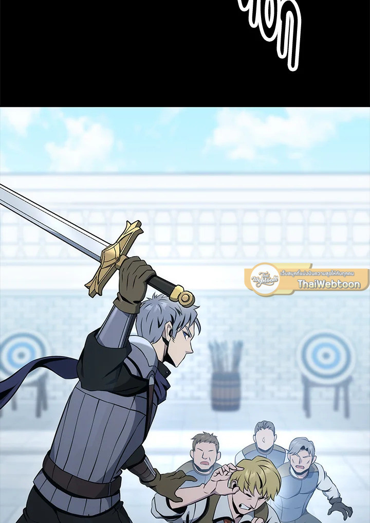 พลทหารโครงกระดูกผู้ม ตอนที่ 177 รูปที่ 47