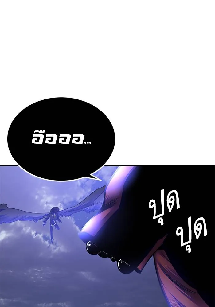 Return to Player ตอนที่ 149 รูปที่ 28