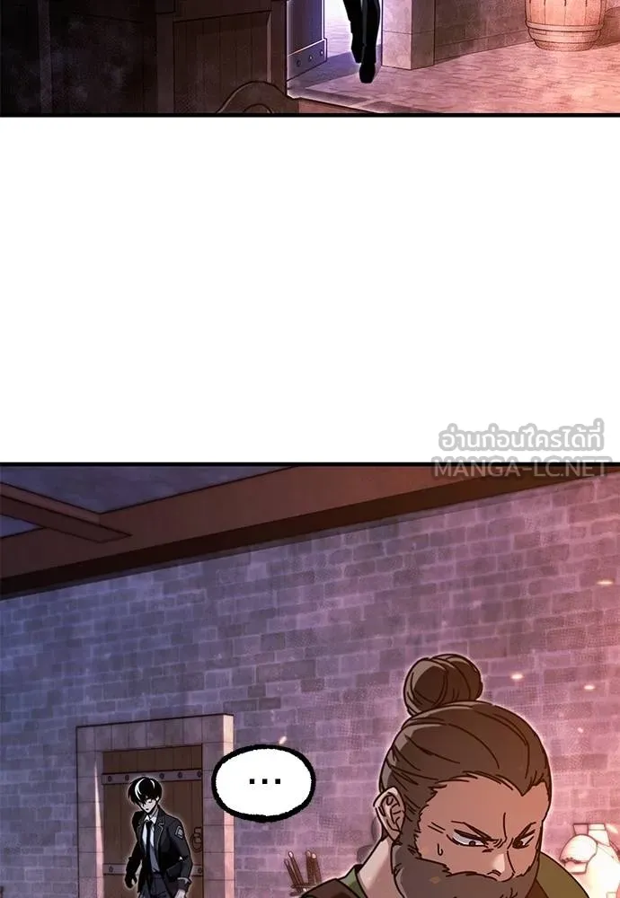 ชำแหละอะคาเดมี ตอนที่ 37 รูปที่ 75