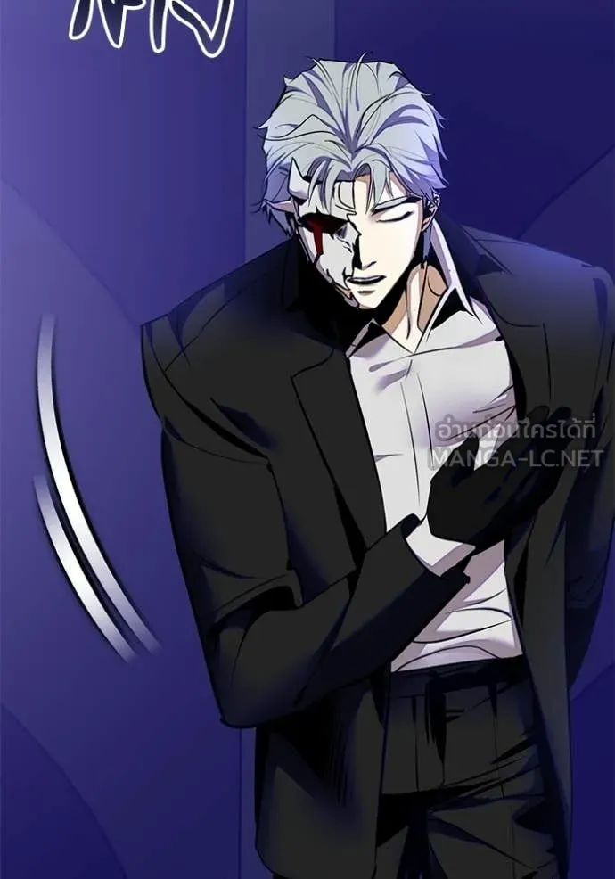 Return to Player ตอนที่ 210 รูปที่ 41