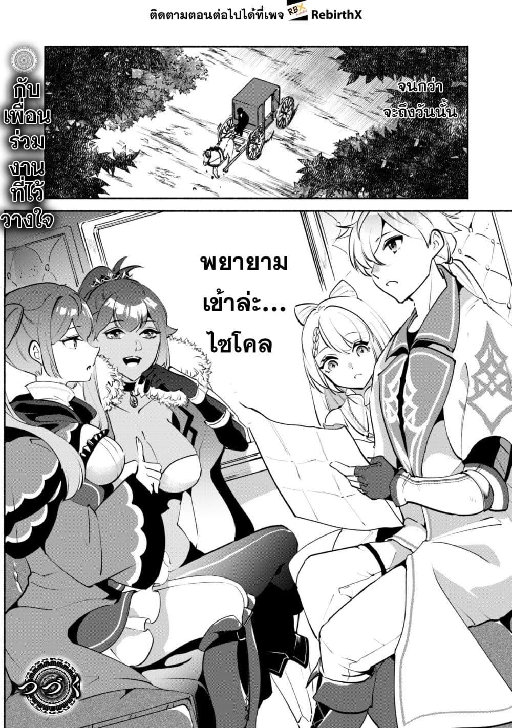 Manga-lc-com อ่านมังงะ อ่านการ์ตูน ออนไลน์ ฟรี Munou wa Fuyou to Iware “Tokei Tsukai” no Boku wa Shokunin Guild kara Oidasareru mo, Dungeon no Shinbu de Shin mo Chikara ni Kakusei suru ตอนที่ 1 2 3 4 5 6 7 8 9 10 11 12 13 14 ฟรี ไม่มีโฆษณา Manga-lc - อ่าน มังงะ อ่าน การ์ตูน ออนไลน์ อ่านมังงะ ฟรี