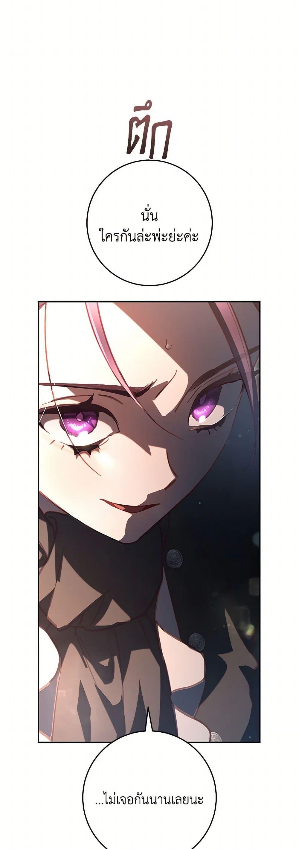 Manga-lc-com อ่านมังงะ อ่านการ์ตูน ออนไลน์ ฟรี Second Life of a Trash Princess ตอนที่ 1 2 3 4 5 6 7 8 9 10 11 12 13 14 ฟรี ไม่มีโฆษณา Manga-lc - อ่าน มังงะ อ่าน การ์ตูน ออนไลน์ อ่านมังงะ ฟรี