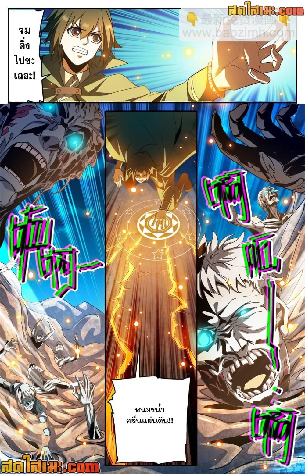 Manga-lc-com อ่านมังงะ อ่านการ์ตูน ออนไลน์ ฟรี Versatile Mage จอมเวทย์เต็มพิกัด ตอนที่ 1 2 3 4 5 6 7 8 9 10 11 12 13 14 ฟรี ไม่มีโฆษณา Manga-lc - อ่าน มังงะ อ่าน การ์ตูน ออนไลน์ อ่านมังงะ ฟรี