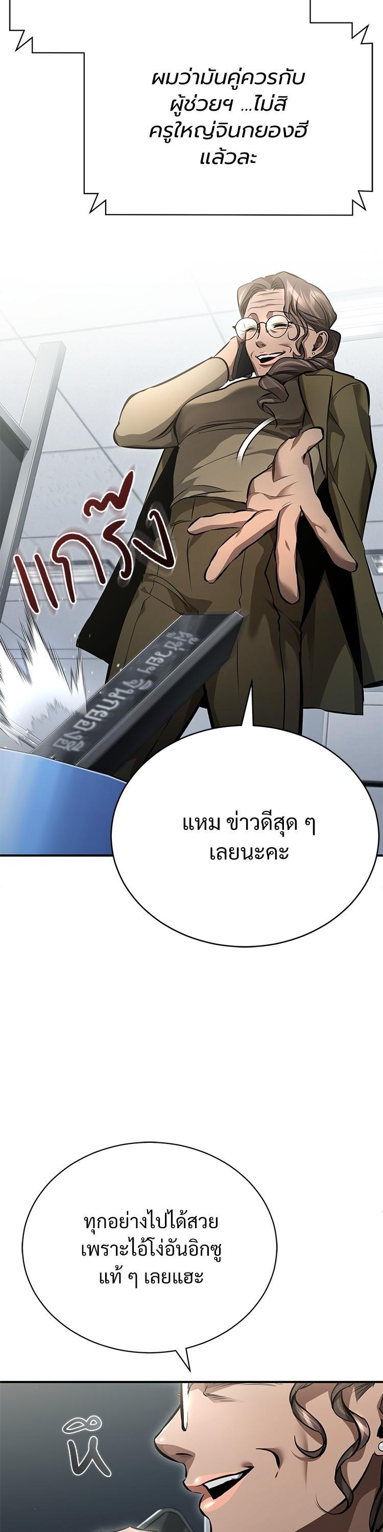 Manga-lc-com อ่านมังงะ อ่านการ์ตูน ออนไลน์ ฟรี Devil Returns To School Days ตอนที่ 1 2 3 4 5 6 7 8 9 10 11 12 13 14 ฟรี ไม่มีโฆษณา Manga-lc - อ่าน มังงะ อ่าน การ์ตูน ออนไลน์ อ่านมังงะ ฟรี