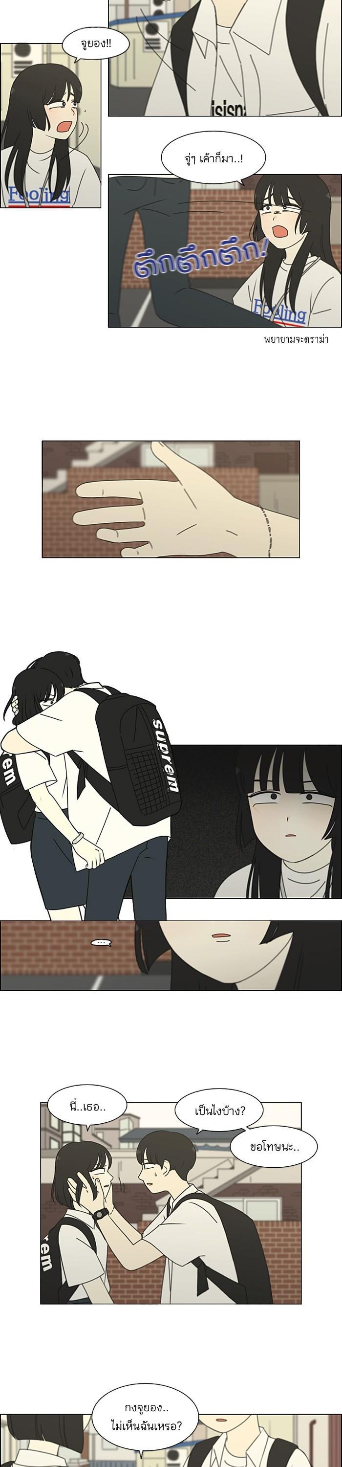 Manga-lc-com อ่านมังงะ อ่านการ์ตูน ออนไลน์ ฟรี Love Revolution รักนี้ต้องปฏิวัติ ตอนที่ 1 2 3 4 5 6 7 8 9 10 11 12 13 14 ฟรี ไม่มีโฆษณา Manga-lc - อ่าน มังงะ อ่าน การ์ตูน ออนไลน์ อ่านมังงะ ฟรี