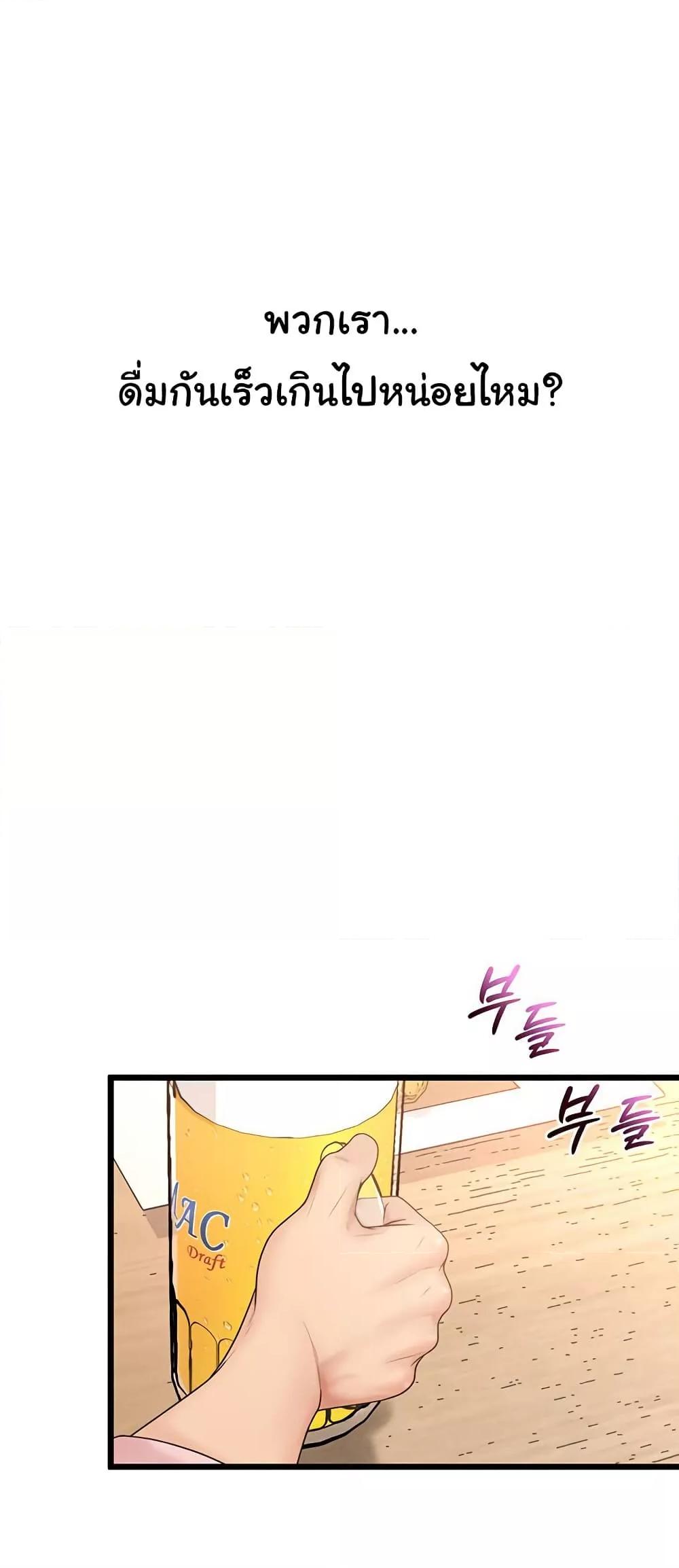 Doujin-Lc- อ่าน โดจิน มังฮวา เกาหลี ญี่ปุ่น จีน แปลไทย Workplace Relationship Management ตอนที่ 1 2 3 4 5 6 7 8 9 10 11 12 13 14 ฟรี ไม่มีโฆษณา อ่าน โดจิน Manhwa เกาหลี ญี่ปุ่น จีน เรามีครบ คัดมาให้เน้นๆ โดจิน 18+ รับประกันความฟินโดย  Doujin Lc