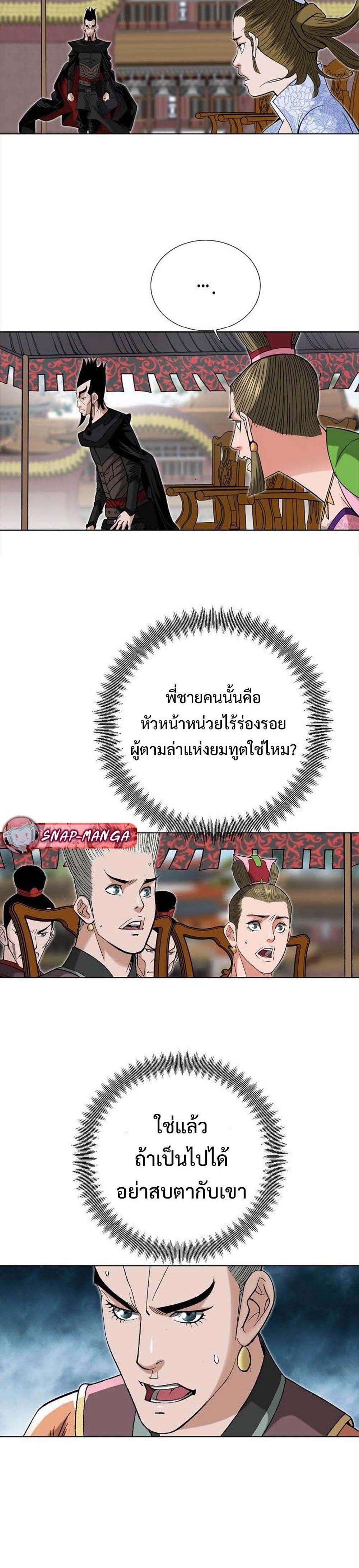 Manga-lc-com อ่านมังงะ อ่านการ์ตูน ออนไลน์ ฟรี Biography of a Novice Warrior ตอนที่ 1 2 3 4 5 6 7 8 9 10 11 12 13 14 ฟรี ไม่มีโฆษณา Manga-lc - อ่าน มังงะ อ่าน การ์ตูน ออนไลน์ อ่านมังงะ ฟรี