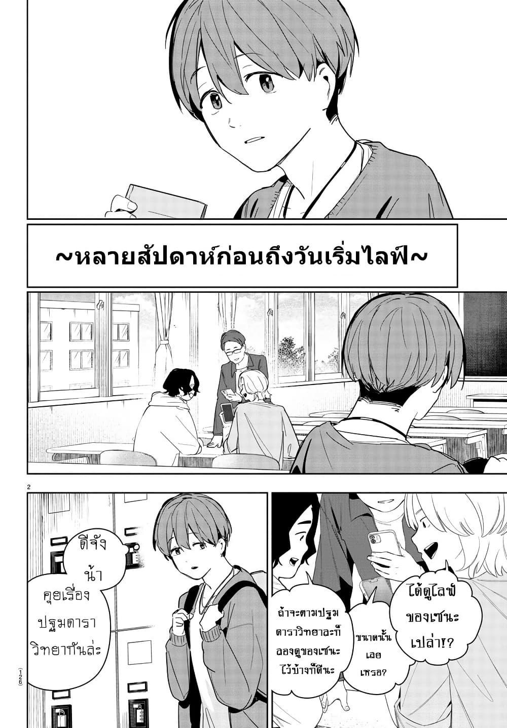 Manga-lc-com อ่านมังงะ อ่านการ์ตูน ออนไลน์ ฟรี Gakuen Idolm@aster Gold Rush ตอนที่ 1 2 3 4 5 6 7 8 9 10 11 12 13 14 ฟรี ไม่มีโฆษณา Manga-lc - อ่าน มังงะ อ่าน การ์ตูน ออนไลน์ อ่านมังงะ ฟรี