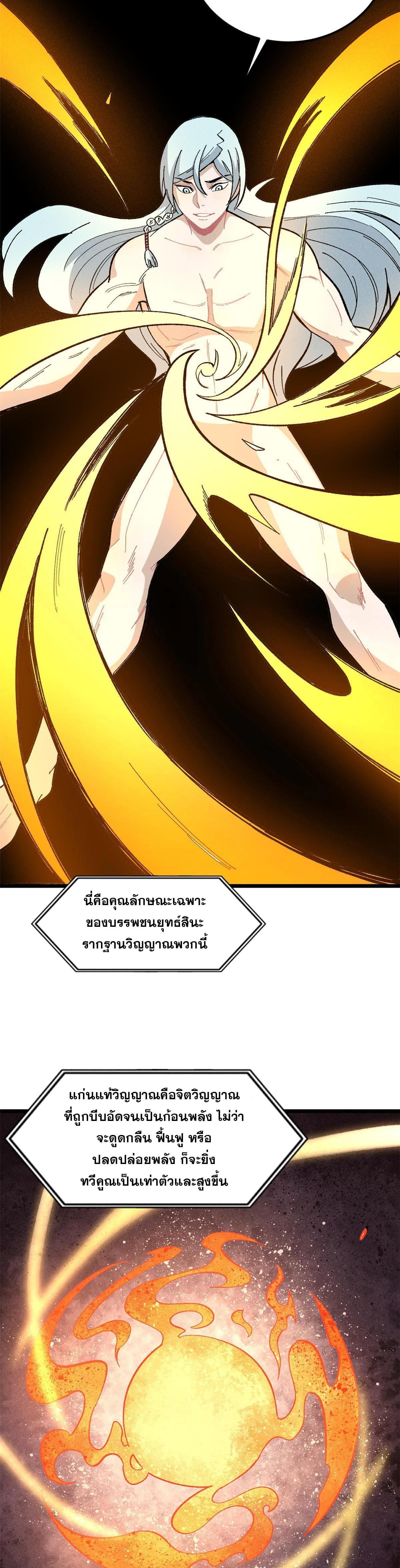 Manga-lc-com อ่านมังงะ อ่านการ์ตูน ออนไลน์ ฟรี All Hail the Sect Leader ตอนที่ 1 2 3 4 5 6 7 8 9 10 11 12 13 14 ฟรี ไม่มีโฆษณา Manga-lc - อ่าน มังงะ อ่าน การ์ตูน ออนไลน์ อ่านมังงะ ฟรี