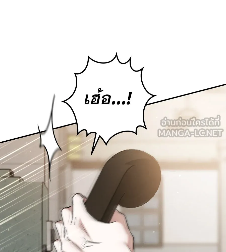 เรือนจำรัก ตอนที่ 56 รูปที่ 84