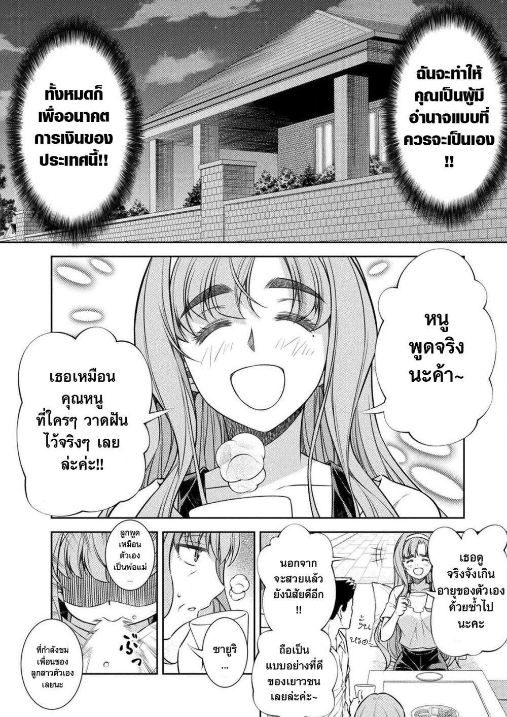 Manga-lc-com อ่านมังงะ อ่านการ์ตูน ออนไลน์ ฟรี JK kara Yarinaosu Silver Plan ตอนที่ 1 2 3 4 5 6 7 8 9 10 11 12 13 14 ฟรี ไม่มีโฆษณา Manga-lc - อ่าน มังงะ อ่าน การ์ตูน ออนไลน์ อ่านมังงะ ฟรี