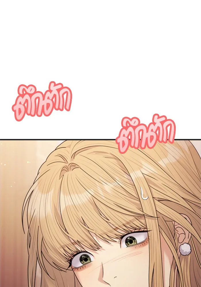 Couple Breaker ตอนที่ 29 รูปที่ 8