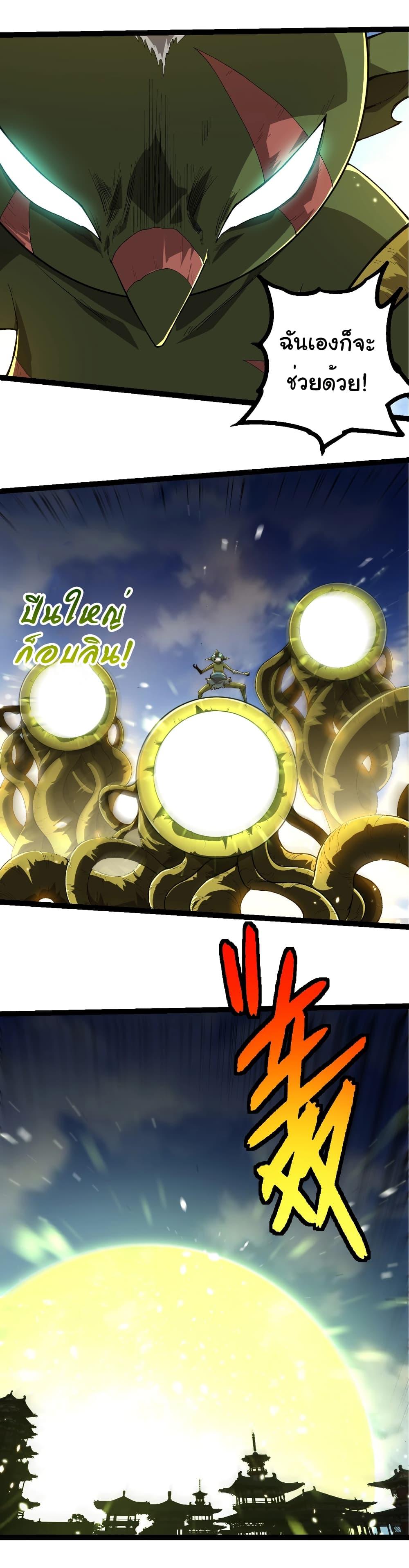 Manga-lc-com อ่านมังงะ อ่านการ์ตูน ออนไลน์ ฟรี Evolution from the Big Tree ตอนที่ 1 2 3 4 5 6 7 8 9 10 11 12 13 14 ฟรี ไม่มีโฆษณา Manga-lc - อ่าน มังงะ อ่าน การ์ตูน ออนไลน์ อ่านมังงะ ฟรี