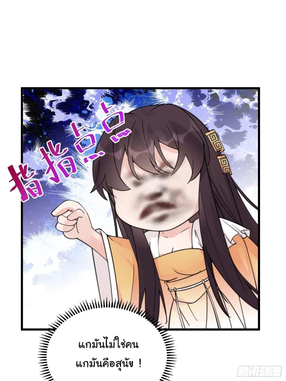 Manga-lc-com อ่านมังงะ อ่านการ์ตูน ออนไลน์ ฟรี Cultivating Immortality Requires a Rich Woman ตอนที่ 1 2 3 4 5 6 7 8 9 10 11 12 13 14 ฟรี ไม่มีโฆษณา Manga-lc - อ่าน มังงะ อ่าน การ์ตูน ออนไลน์ อ่านมังงะ ฟรี