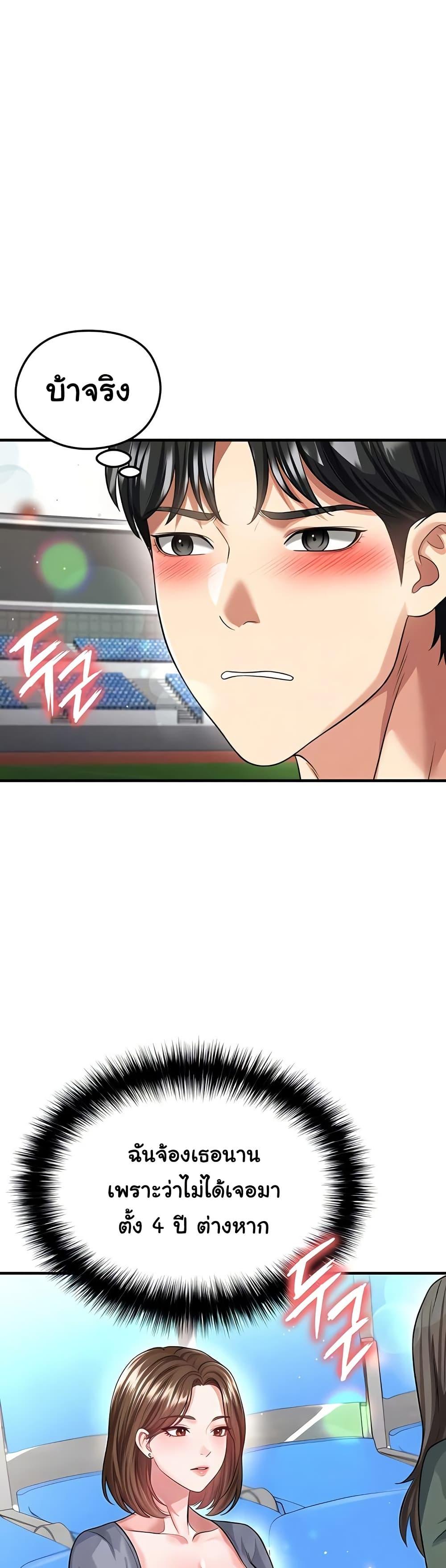 Doujin-Lc- อ่าน โดจิน มังฮวา เกาหลี ญี่ปุ่น จีน แปลไทย The Hottie’s Good ตอนที่ 1 2 3 4 5 6 7 8 9 10 11 12 13 14 ฟรี ไม่มีโฆษณา อ่าน โดจิน Manhwa เกาหลี ญี่ปุ่น จีน เรามีครบ คัดมาให้เน้นๆ โดจิน 18+ รับประกันความฟินโดย  Doujin Lc