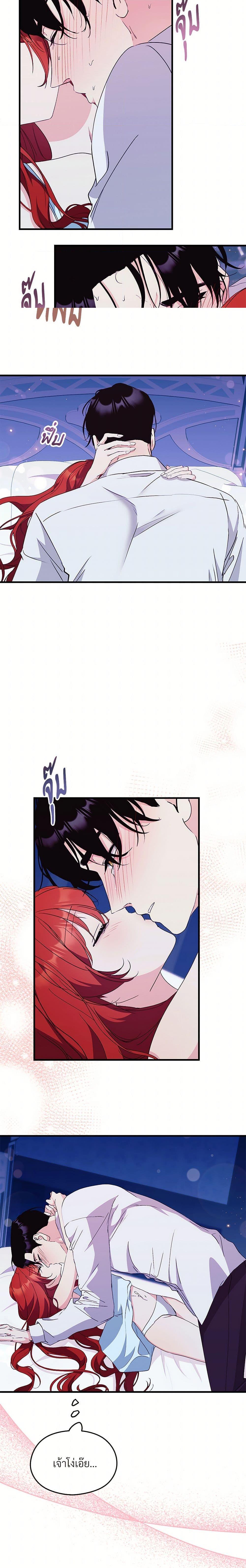 Manga-lc-com อ่านมังงะ อ่านการ์ตูน ออนไลน์ ฟรี I Don’t Want to Bed You! ตอนที่ 1 2 3 4 5 6 7 8 9 10 11 12 13 14 ฟรี ไม่มีโฆษณา Manga-lc - อ่าน มังงะ อ่าน การ์ตูน ออนไลน์ อ่านมังงะ ฟรี