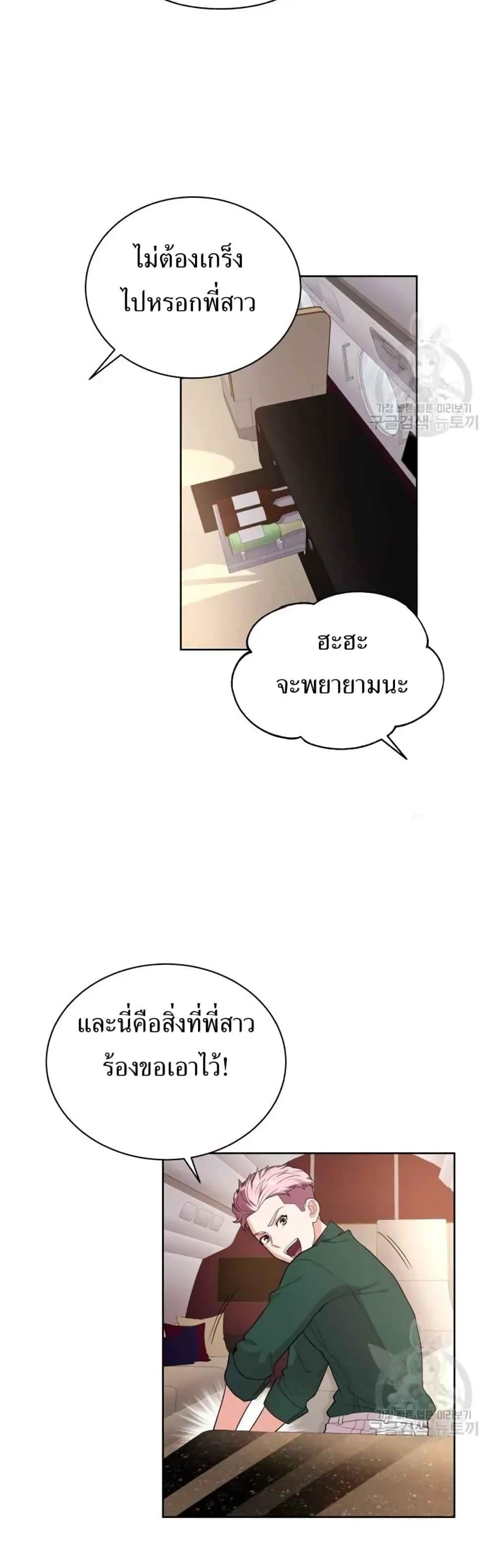 Manga-lc-com อ่านมังงะ อ่านการ์ตูน ออนไลน์ ฟรี The Female Lead Acquires Cheat Skills ตอนที่ 1 2 3 4 5 6 7 8 9 10 11 12 13 14 ฟรี ไม่มีโฆษณา Manga-lc - อ่าน มังงะ อ่าน การ์ตูน ออนไลน์ อ่านมังงะ ฟรี