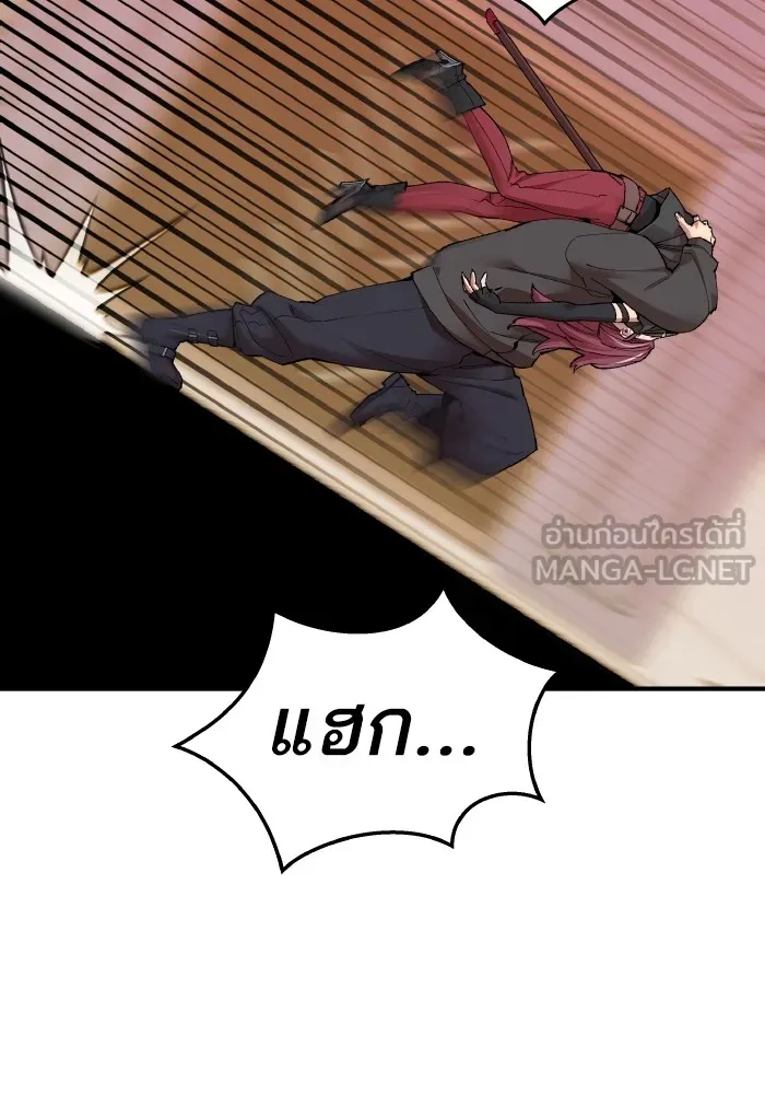 ยอดคนเลเวลทะลุ ตอนที่ 3 ขืนมายุ่งละก็ รูปที่ 189